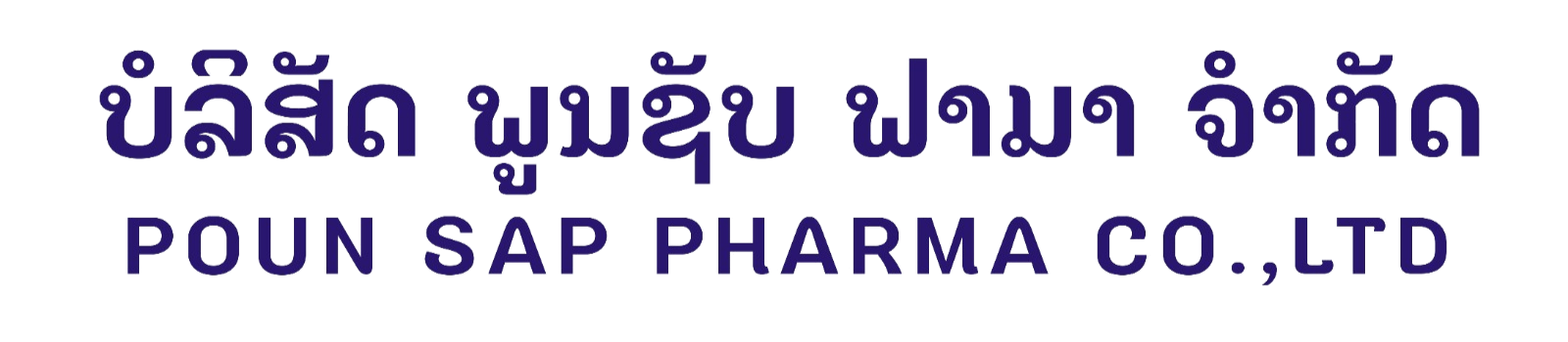 Poun Sap Pharma